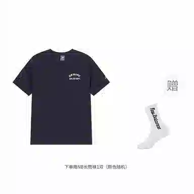 New Balance T