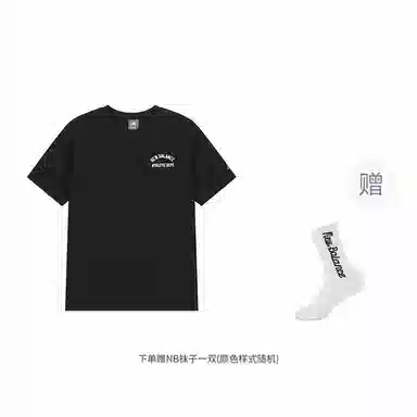 New Balance T