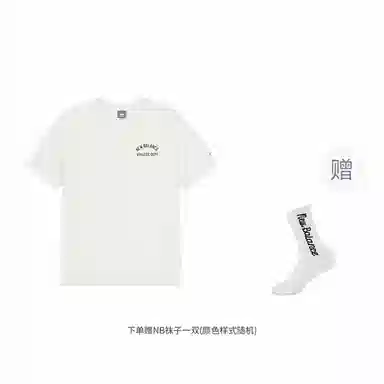 New Balance T