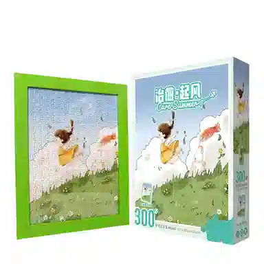 300pcs HBYQ