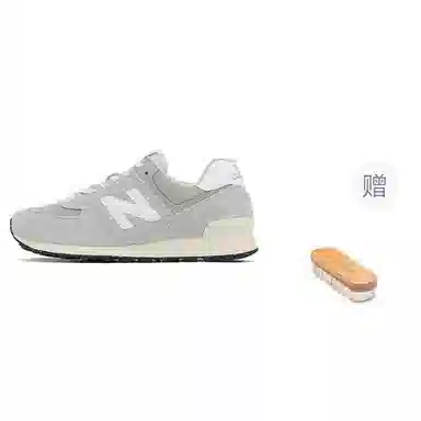 New Balance NB 574 RBL