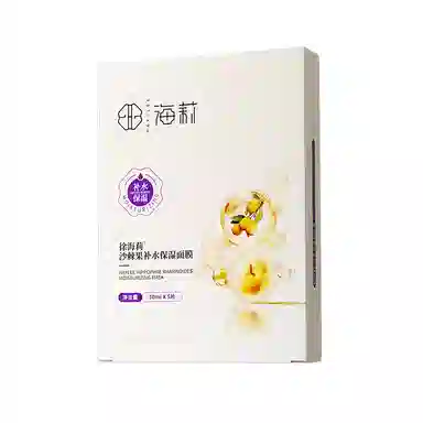 徐海莉 沙棘果补水保湿面膜 紧致滋润清洁 多种肤质