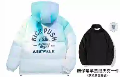 Airwalk