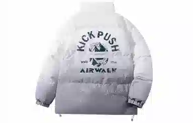 Airwalk