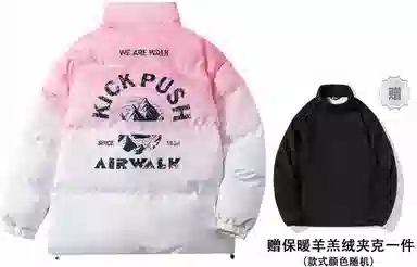 Airwalk