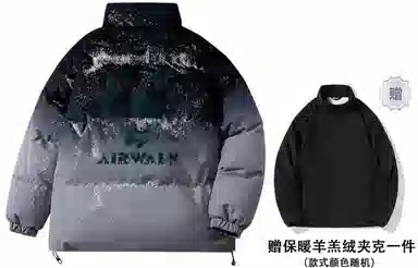 Airwalk