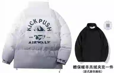 Airwalk