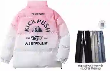 Airwalk