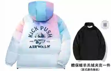 Airwalk
