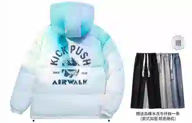 Airwalk
