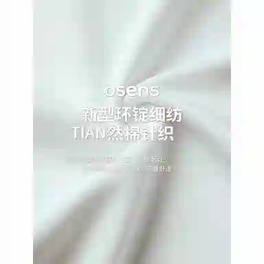 osens T