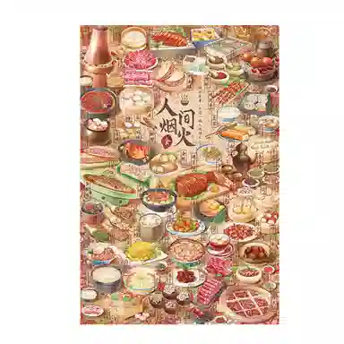 AIPUZZLE 1000pcs AP