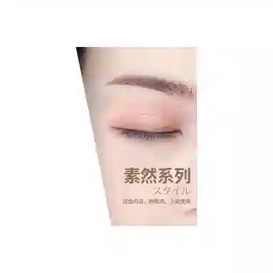 娇雪菲 蕾丝双眼皮贴 雾面