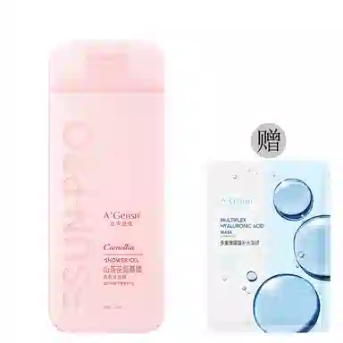 A'Gensn 200g350g500g750g