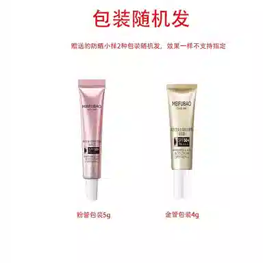 SINCE 1999 40ml40ml+150ml