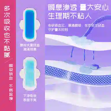 界面 无菌杀菌防过敏医疗卫生护垫