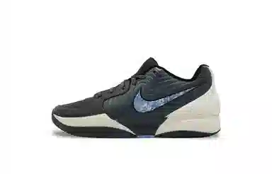 Nike Ja 2 EP