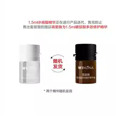 薇诺娜 净痘清颜 护肤套装 祛痘控油清洁修护