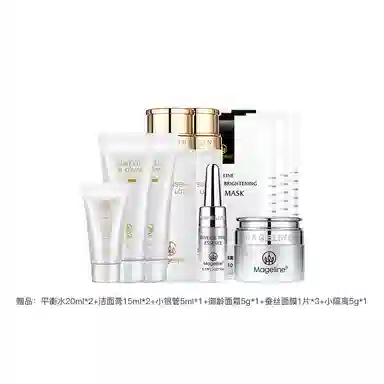 MAGELINE 150ml+35ml+38g