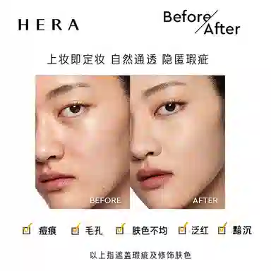 Hera 5g SPF34PA++