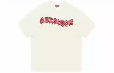 REXSHION Twisted Logo T-Shirt