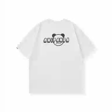 HIPANDA T