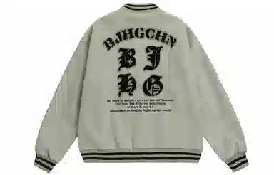 BJHG Star Series Varsity Jacket