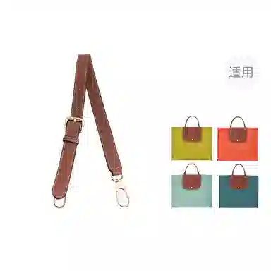 jingxi cabas