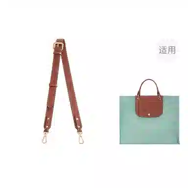 jingxi cabas