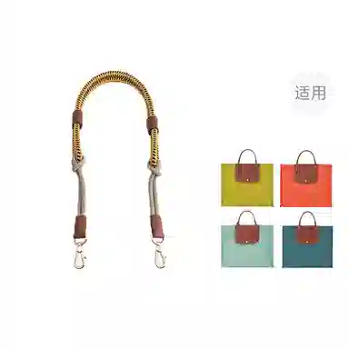 jingxi cabas