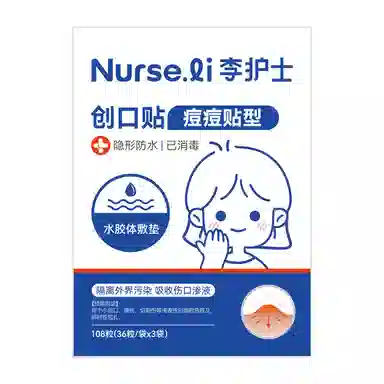 NURSE.LI