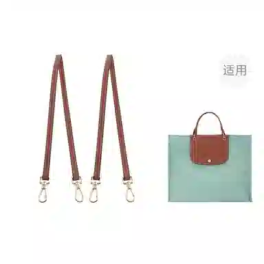 jingxi cabas