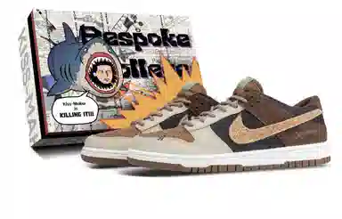 Nike Dunk Low Light British Tan Cacao Wow