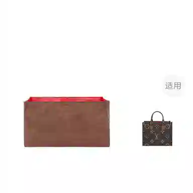 Lv Onthego BB