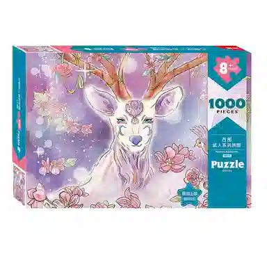 AIPUZZLE 1000pcs AP