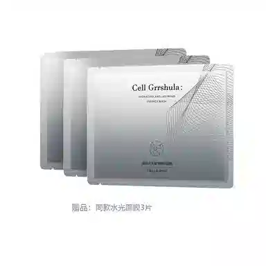 译龄 水光保湿舒缓面膜 保湿舒缓 多种肤质干性肤质油性肤质