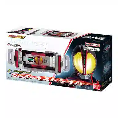 BANDAI DX SUPER BEST SBDX 555 Faiz