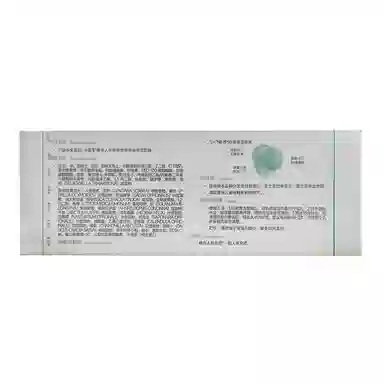 可复美 稀有人参皂苷泥膜 舒缓保湿去角质控油清洁 多种肤质