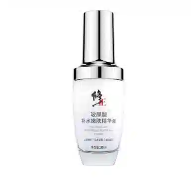 修正玻尿酸补水嫩肤精华液 保湿