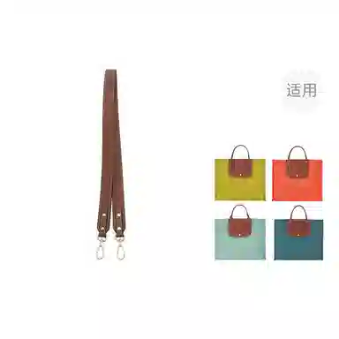 jingxi cabas