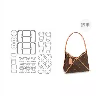 jingxi LV carryall