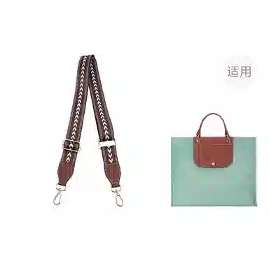 jingxi cabas