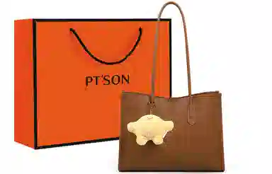 PT'SON Tote