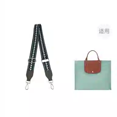jingxi cabas
