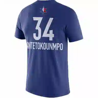Nike NBA ALL-STAR NBA2020 DRI-FIT T