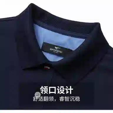 SEPTWOLVES Polo