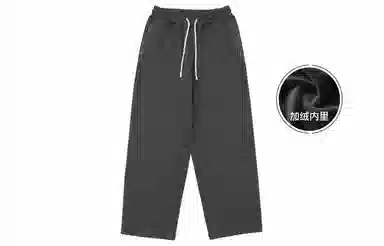 Bodydream Basic Loose Pants