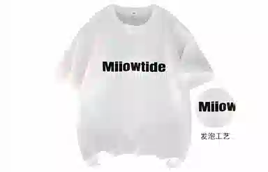 MIIOW LOGO T