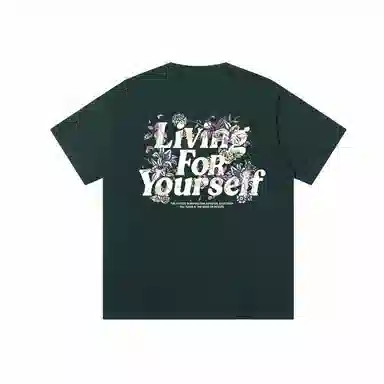 JUNGLE TIGER Logo260gT