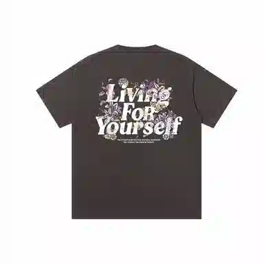 JUNGLE TIGER Logo260gT